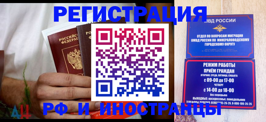 регистрация для школы в Новоаннинском