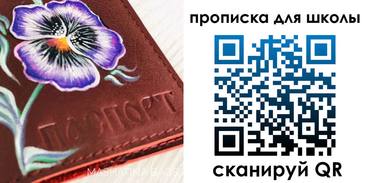 временная регистрация поиск в Новоаннинском